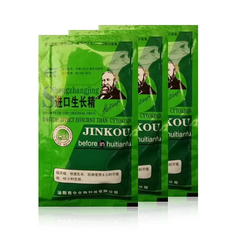 Soluble Plant Cytokinin Quick  - Rooting Hormone Powder 评论和价格