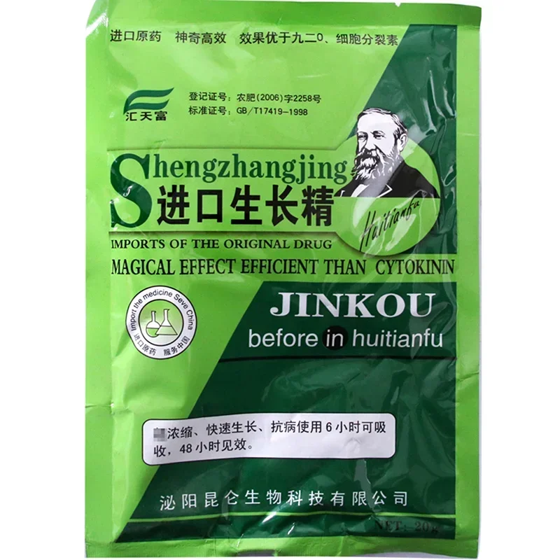 Soluble Plant Cytokinin Quick  - Rooting Hormone Powder 评论和价格