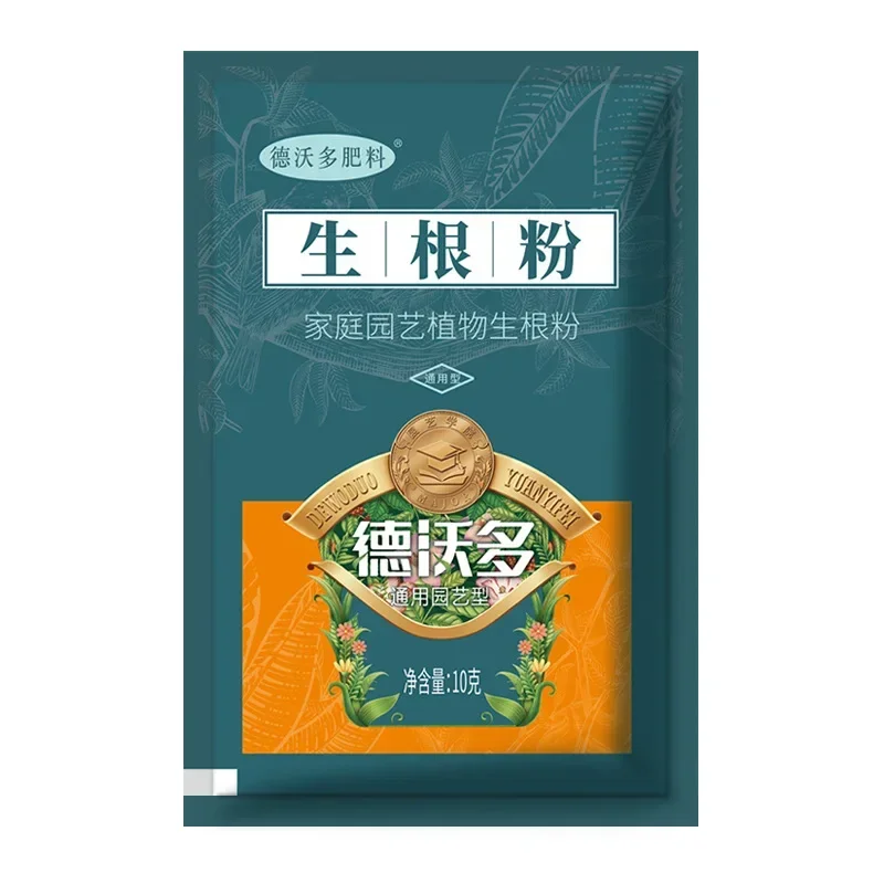 10g Quickly Rooting Powder Hor - Rooting Hormone Powder 评论和价格